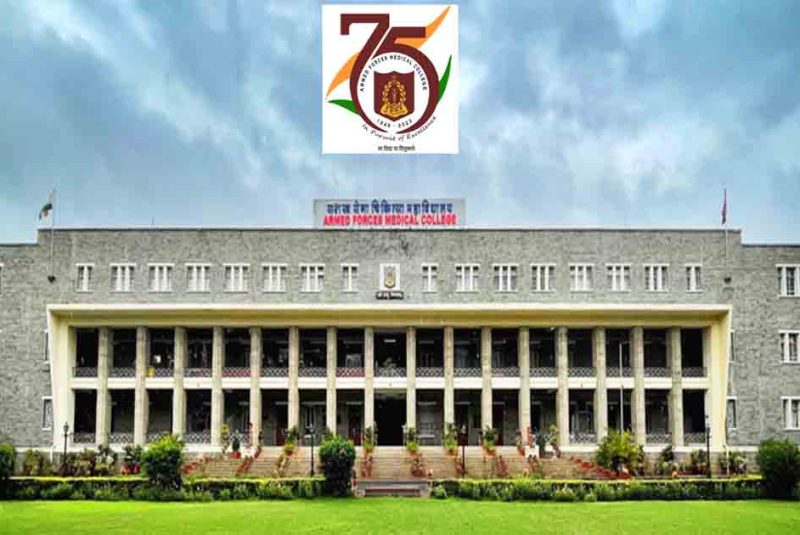 Armed-Forces-Medical-College-Pune-to-hold-Platinum-jubilee-celebrations-on-April-30-and-May-1